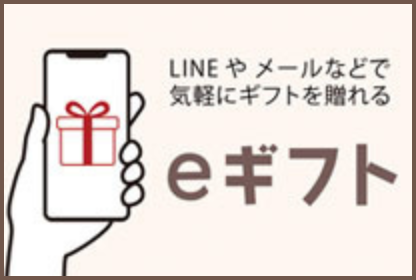 AnyGift
